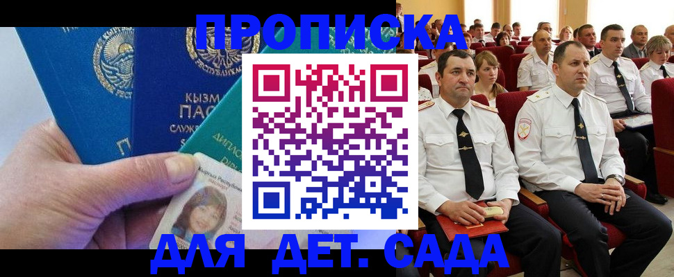 временная регистрация адрес в Малой Вишере